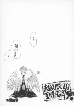 Page 144 of shoujo no hi