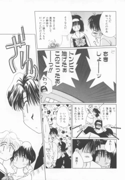 Page 28 of shoujo no hi