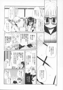 Page 51 of shoujo no hi