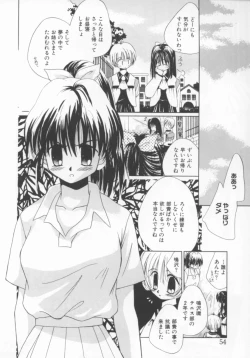 Page 55 of shoujo no hi