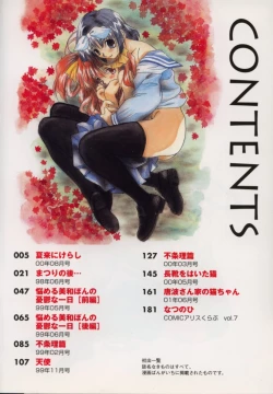 Page 5 of shoujo no hi