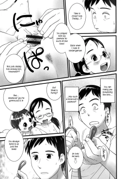 Page 16 of Koko wa Doko Watashi wa Dare | Where am I? Who am I?