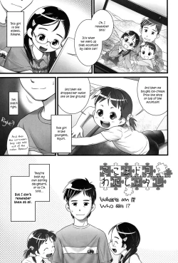 Page 2 of Koko wa Doko Watashi wa Dare | Where am I? Who am I?