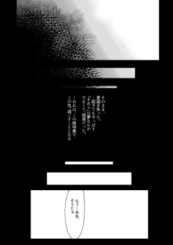 Page 36 of 全人類改造系女子化計画①