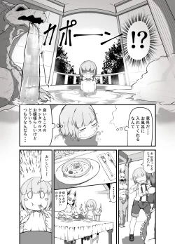 Page 4 of Dorei-kun wa Umanami XXX