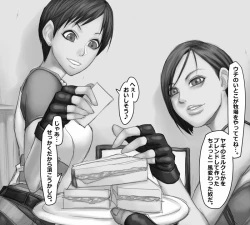 Page 11 of Jill Valentine & Rebecca Chambers - chatroulette
