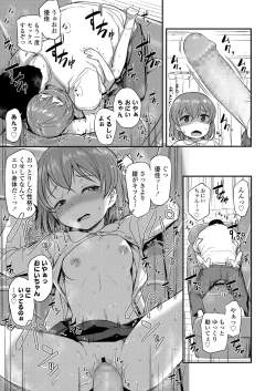 Page 175 of COMIC LO 2020-02