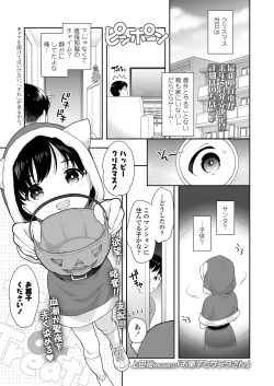 Page 205 of COMIC LO 2020-02