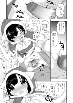 Page 215 of COMIC LO 2020-02