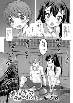 Page 227 of COMIC LO 2020-02