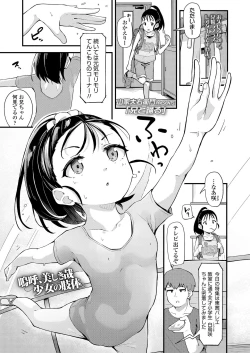 Page 275 of COMIC LO 2020-02