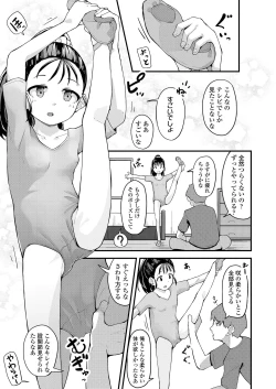 Page 281 of COMIC LO 2020-02