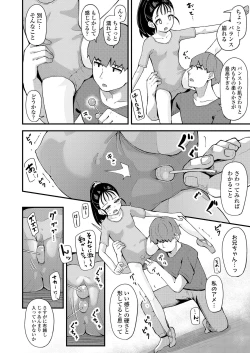 Page 282 of COMIC LO 2020-02