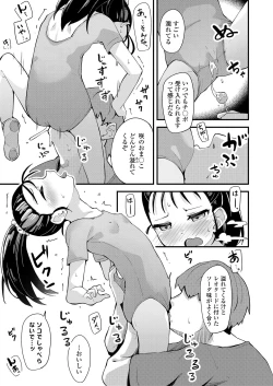 Page 283 of COMIC LO 2020-02