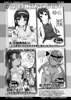 Page 353 of COMIC LO 2020-02