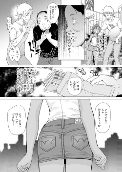 Page 85 of COMIC LO 2020-02