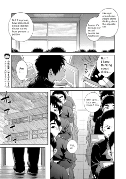 Page 9 of Manga Shounen Zoom Vol. 30