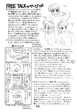 Page 68 of Submission Venus