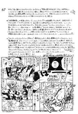 Page 69 of Submission Venus