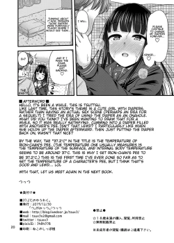 Page 22 of 37.2 ℃ no Yuuwaku. | The 37.2 ℃ Temptation.