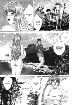 Page 53 of Blue Eyes Vol.4