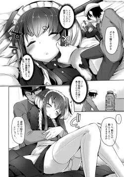 Page 8 of Tokitsukaze to Isshoni. Hachi