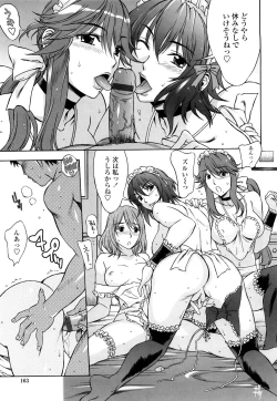 Page 162 of Love Love Rumble