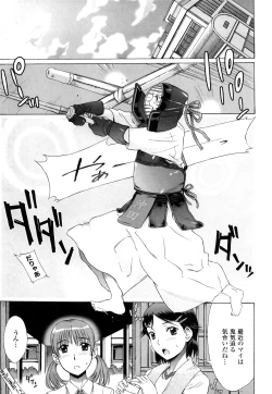 Page 40 of Love Love Rumble