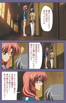 Page 103 of Mejokukanzenhan