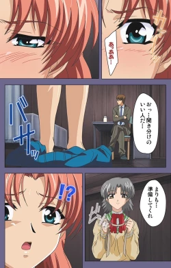 Page 107 of Mejokukanzenhan