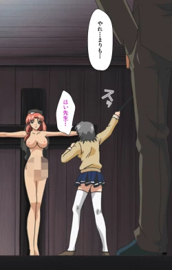 Page 108 of Mejokukanzenhan