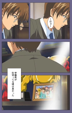 Page 11 of Mejokukanzenhan