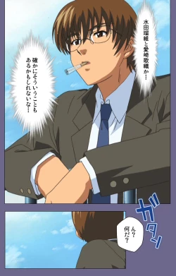 Page 148 of Mejokukanzenhan