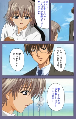 Page 151 of Mejokukanzenhan