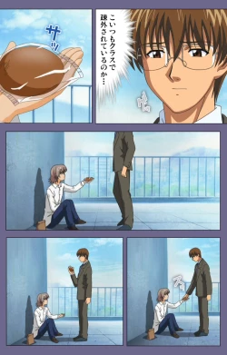 Page 152 of Mejokukanzenhan