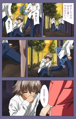 Page 191 of Mejokukanzenhan