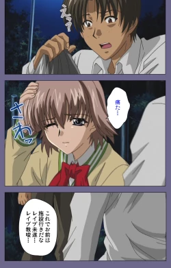 Page 199 of Mejokukanzenhan