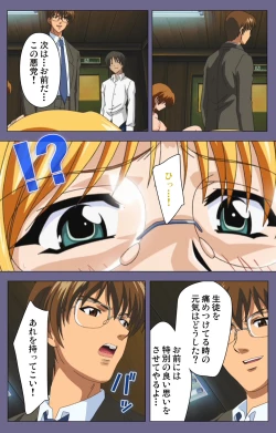 Page 217 of Mejokukanzenhan