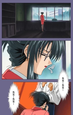 Page 231 of Mejokukanzenhan