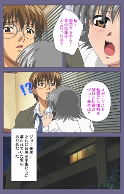 Page 48 of Mejokukanzenhan