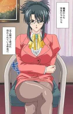 Page 6 of Mejokukanzenhan