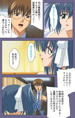 Page 75 of Mejokukanzenhan