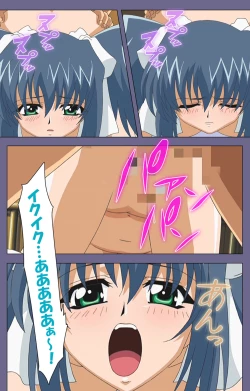 Page 80 of Mejokukanzenhan