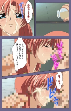 Page 98 of Mejokukanzenhan