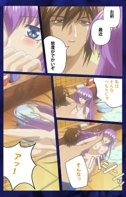 Page 102 of 'watashi ningyo jaarimasen' kanzenhan