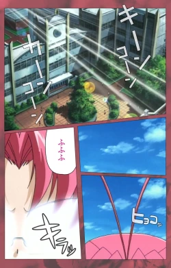 Page 111 of 'watashi ningyo jaarimasen' kanzenhan