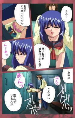 Page 132 of 'watashi ningyo jaarimasen' kanzenhan