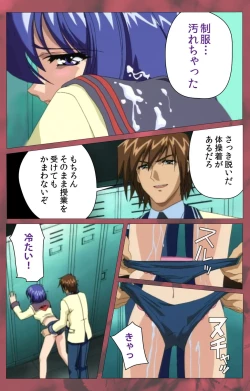 Page 137 of 'watashi ningyo jaarimasen' kanzenhan