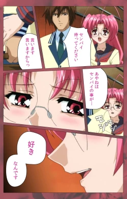 Page 148 of 'watashi ningyo jaarimasen' kanzenhan