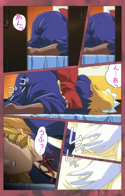 Page 180 of 'watashi ningyo jaarimasen' kanzenhan